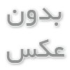 تفاوت MBBR و SBR در تصفیه فاضلاب؛ کدام روش بهتر است؟